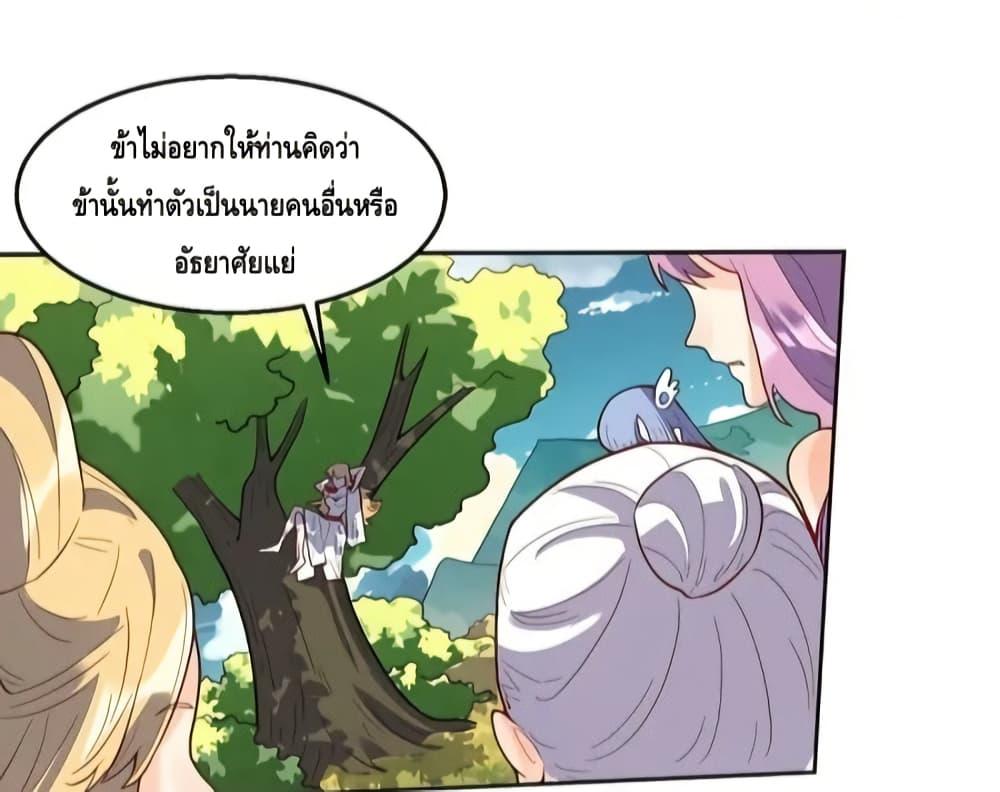 It Turns Out That I Am A Big Cultivator 116 17